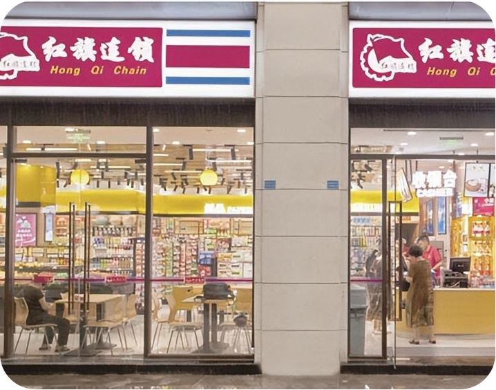 多门店实体企业